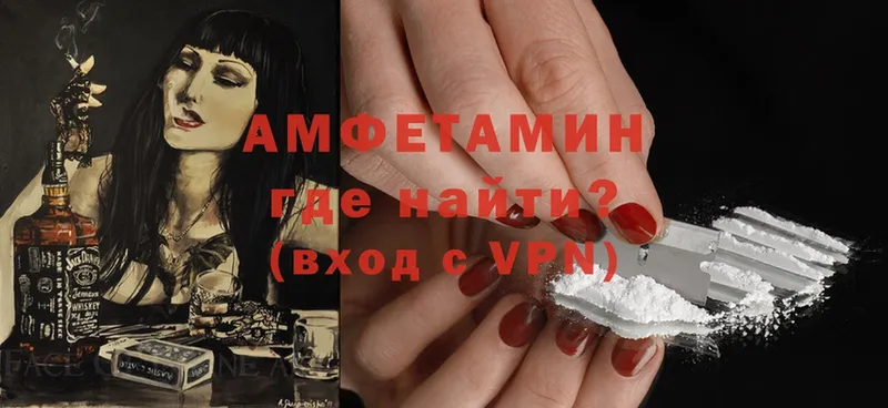 магазин    Хабаровск  Amphetamine 97% 