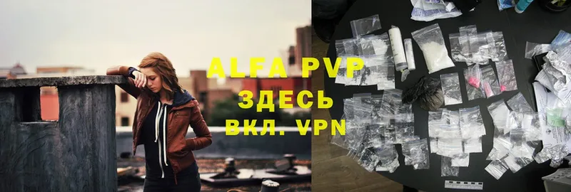 hydra зеркало  Хабаровск  Alpha PVP СК 