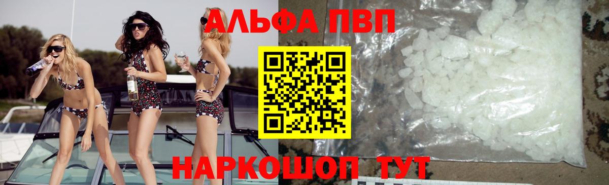 APVP СК Хабаровск