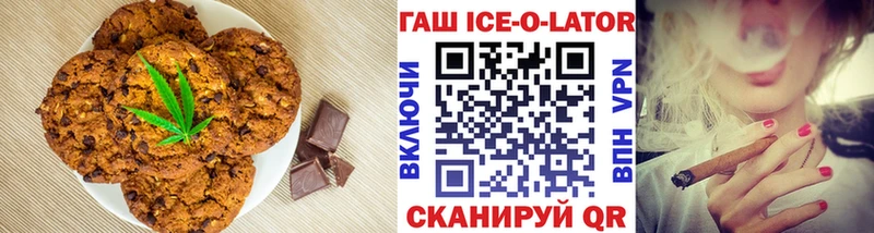 Cannafood марихуана  Хабаровск 