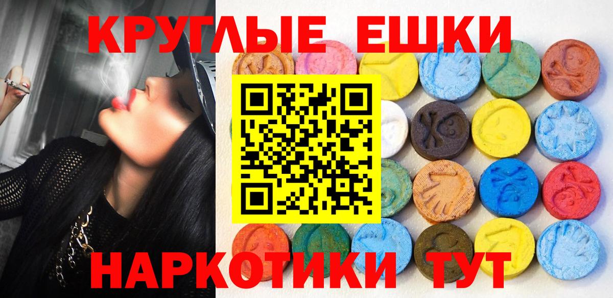 Хабаровск  Экстази бентли  площадка официальный сайт  Ecstasy VHQ  Вход с VPN 