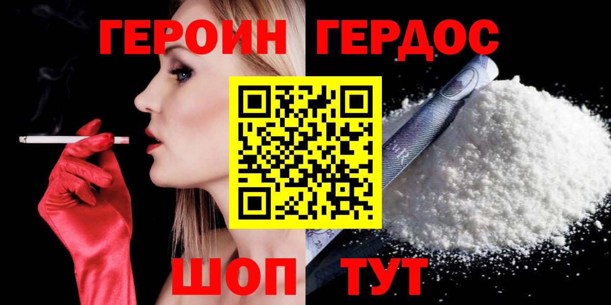 АМФЕТАМИН Хабаровск