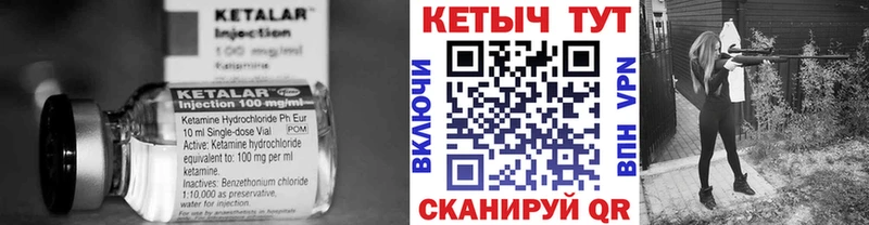 КЕТАМИН VHQ  купить наркотик  Хабаровск 