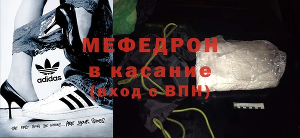 стафф Березники