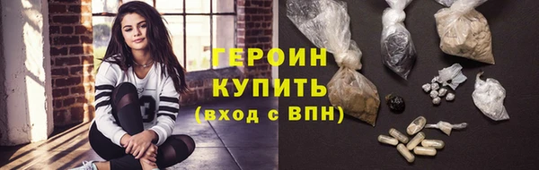 MESCALINE Струнино