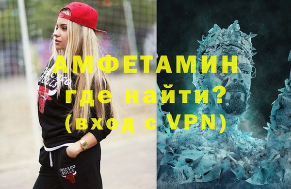 мяу мяу кристалл Аркадак