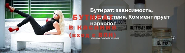 первитин Строитель