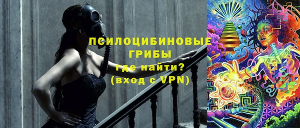 MESCALINE Струнино
