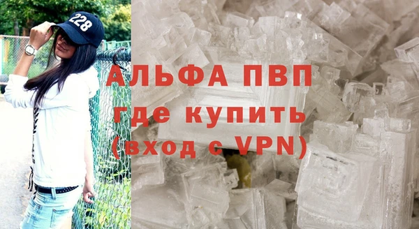 соль ск Ступино
