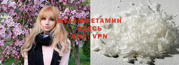 MESCALINE Новоуральск