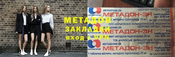 первитин Строитель