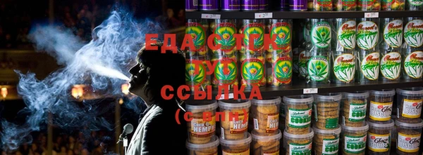 соль ск Ступино