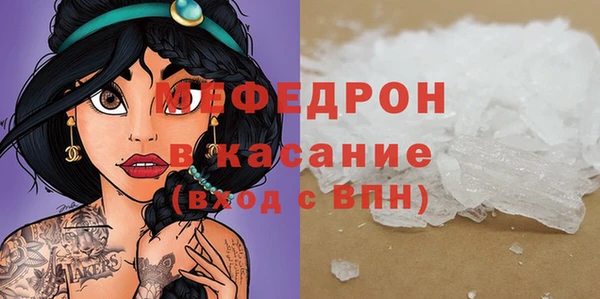 MESCALINE Струнино