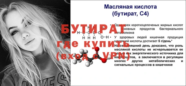 твердый Одинцово