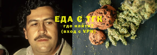 соль ск Ступино