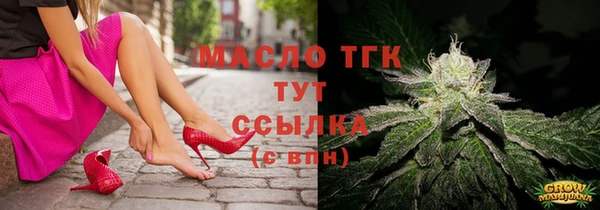 меф VHQ Новоузенск