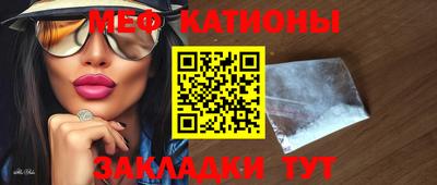синтетический гашиш Заводоуковск