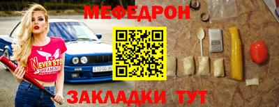 соль ск Заволжье