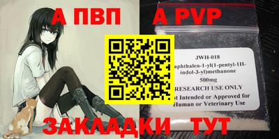 трава Бийск