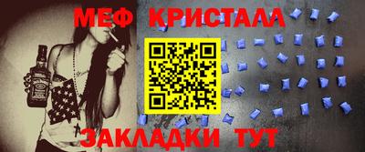 синтетический гашиш Заводоуковск