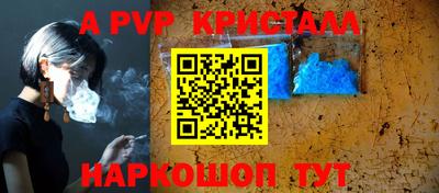 дистиллят марихуана Жуковский