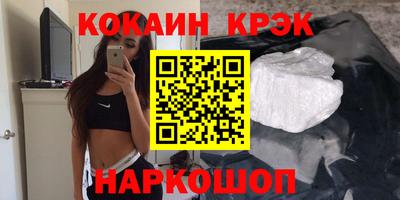 трава Бийск