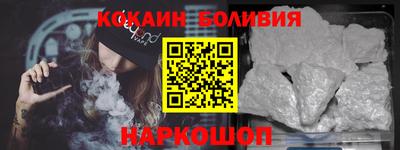 спиды Беслан