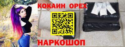 соль ск Заволжье