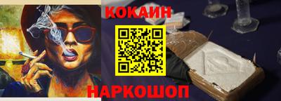 трава Бийск