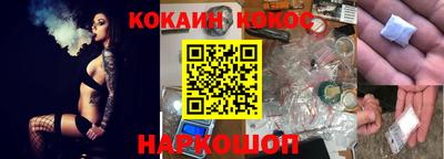 соль ск Заволжье