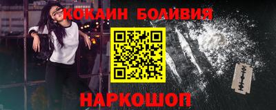синтетический гашиш Заводоуковск