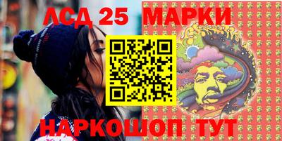 спиды Беслан