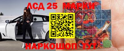 дистиллят марихуана Жуковский