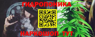 соль ск Заволжье