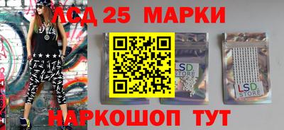 дистиллят марихуана Жуковский