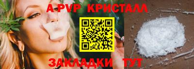 синтетический гашиш Заводоуковск