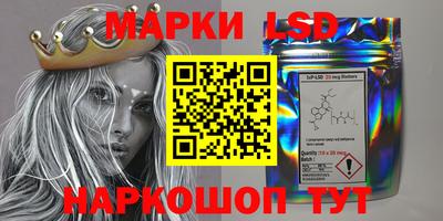 синтетический гашиш Заводоуковск