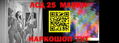 синтетический гашиш Заводоуковск