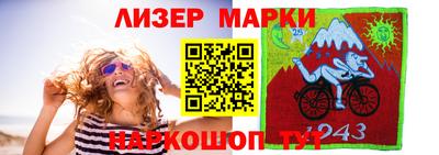 дистиллят марихуана Жуковский