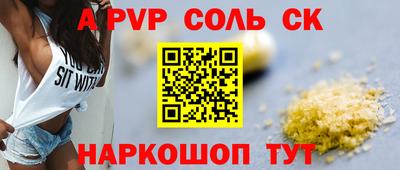 синтетический гашиш Заводоуковск