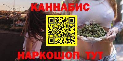 дистиллят марихуана Жуковский