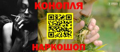 дистиллят марихуана Жуковский