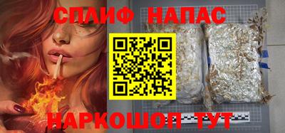 дистиллят марихуана Жуковский