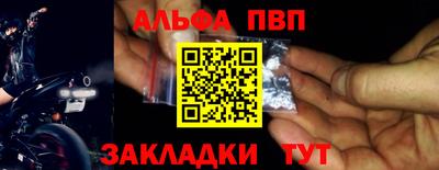 трава Бийск