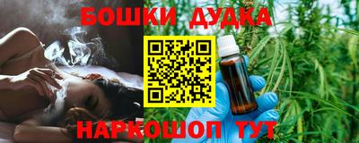 спиды Беслан