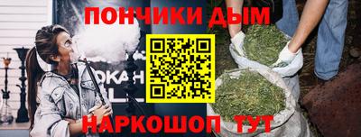 дистиллят марихуана Жуковский