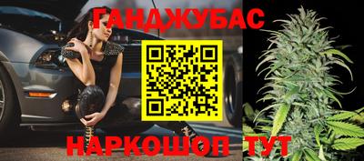 синтетический гашиш Заводоуковск