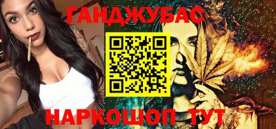 дистиллят марихуана Жуковский