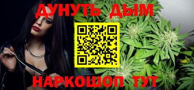 синтетический гашиш Заводоуковск