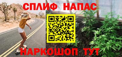 соль ск Заволжье